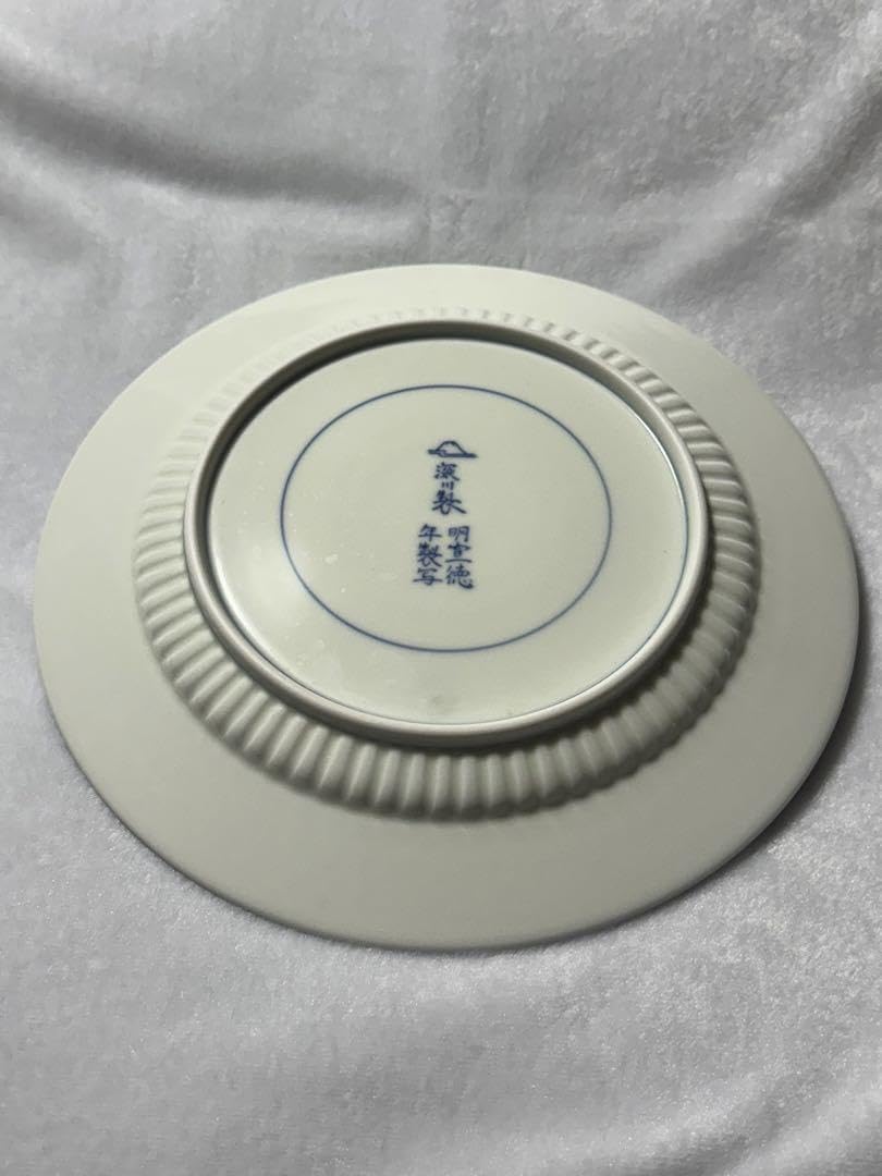 Amazon.co.jp: 有田焼 深川製磁:草花折枝白抜紋 ミート皿 宮内庁御用達